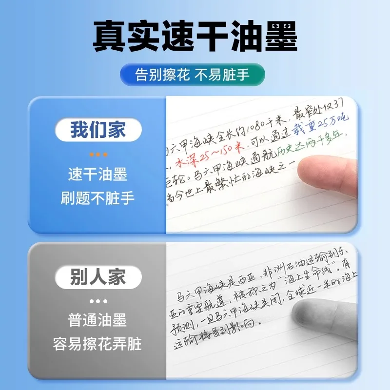 Wysuwany długopis M&G Wielokolorowy długopis 4 kolory w 1, wysokiej jakości gładki długopis do podpisywania