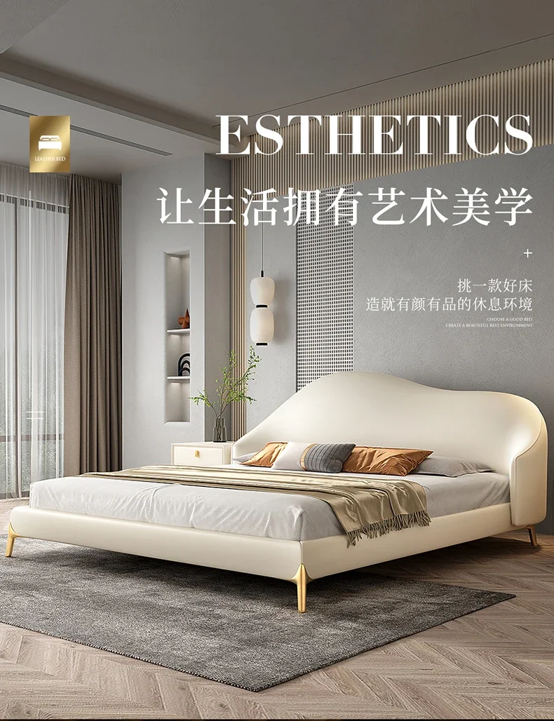 

Light extravagance, modern simple cloud bed, silent leather bed, cream Italian minimalist double bed, real leather bed