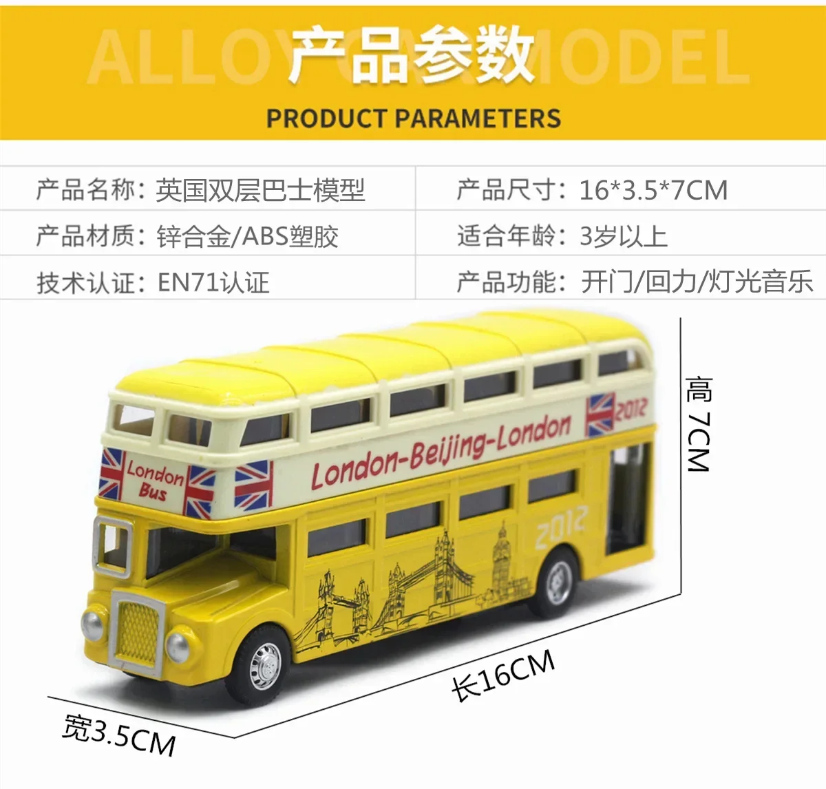 1: 90 London Double decker Bus Alloy Model Open Door Sound and Light Bus Model Hot Selling Toy