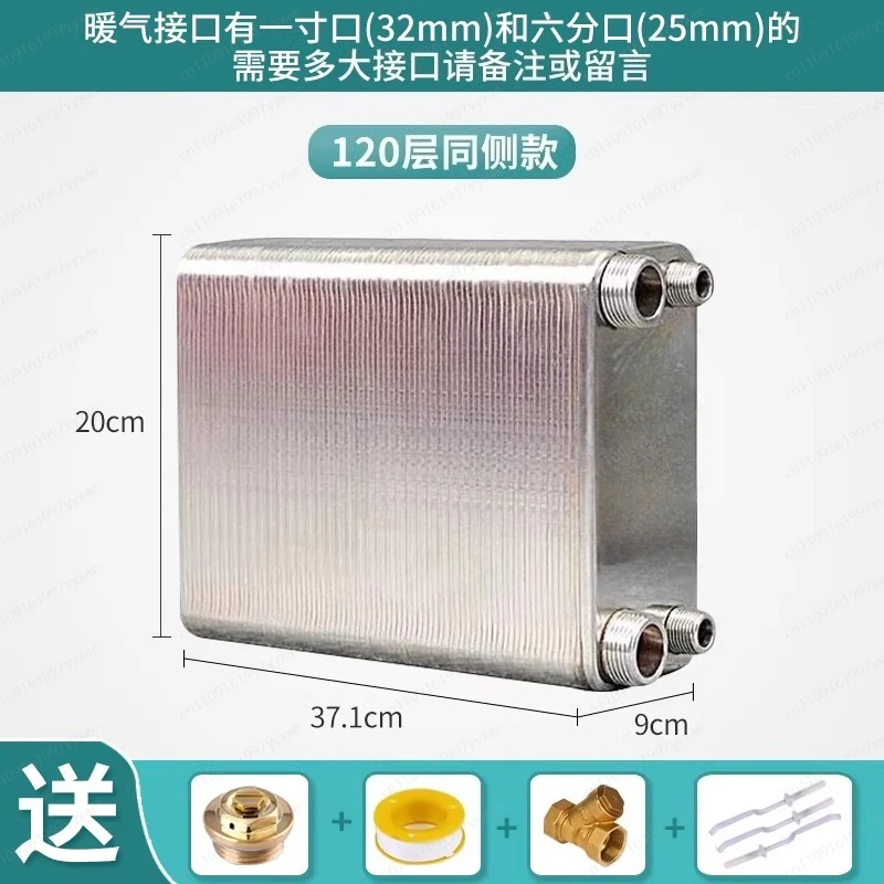 

120 plate stainless steel heat exchanger Brazed plate heat exchanger
