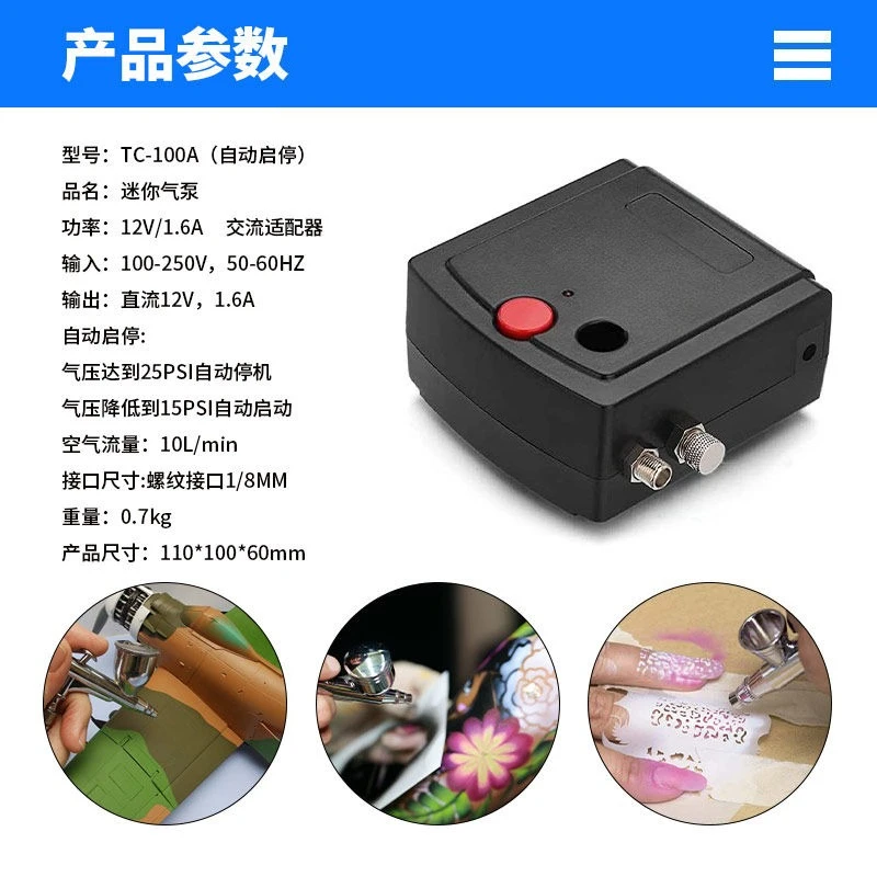 Figure Military Model Coloring Tool Spray Pump Spray Pen Mini Air Pump Set Painted Turtle Pump