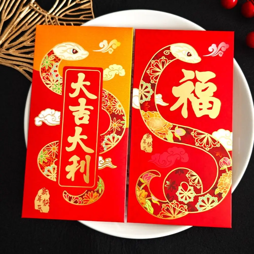 

Snake 2025 New Year Red Envelope Cartoon Chinese New Year Red Packet Blessing Best Wishes Lucky Red Pockets Bless