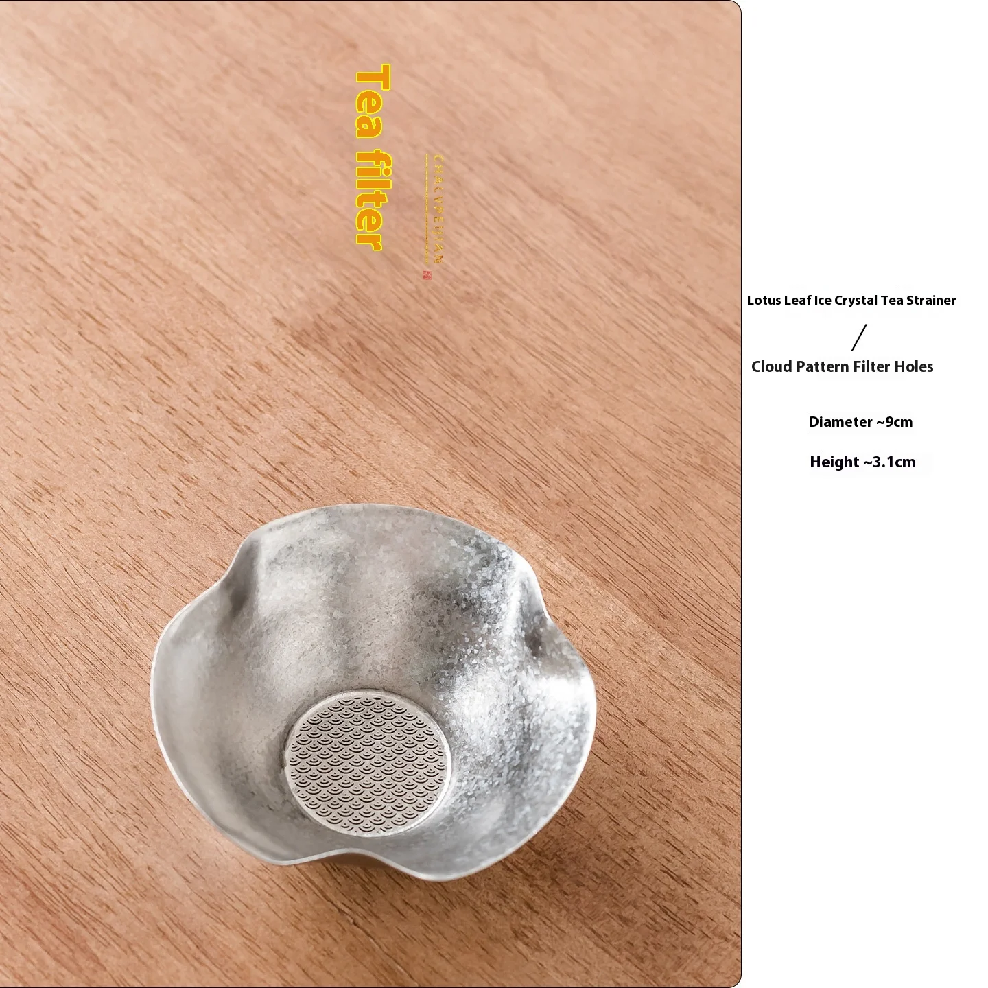 Pure Titanium Tea Strainer Tea Filter Household Tea Infuser Mesh Kung Fu Accessories