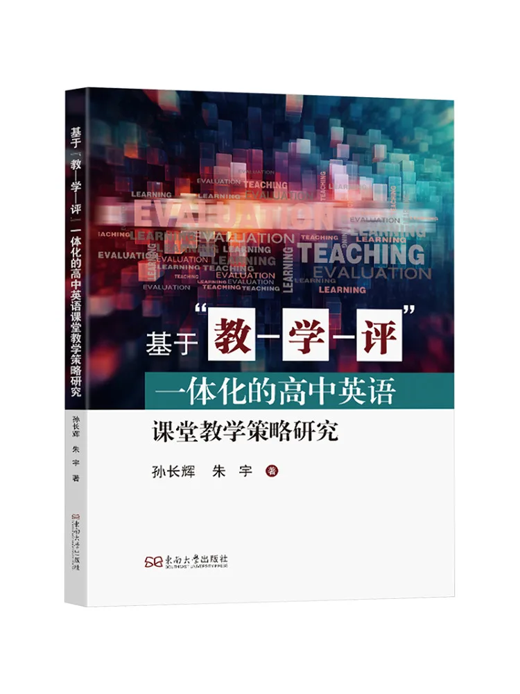 

Book-Winshare Research on High School English Classroom Teaching Strategies Based on "teaching Learning Evaluation" All in One