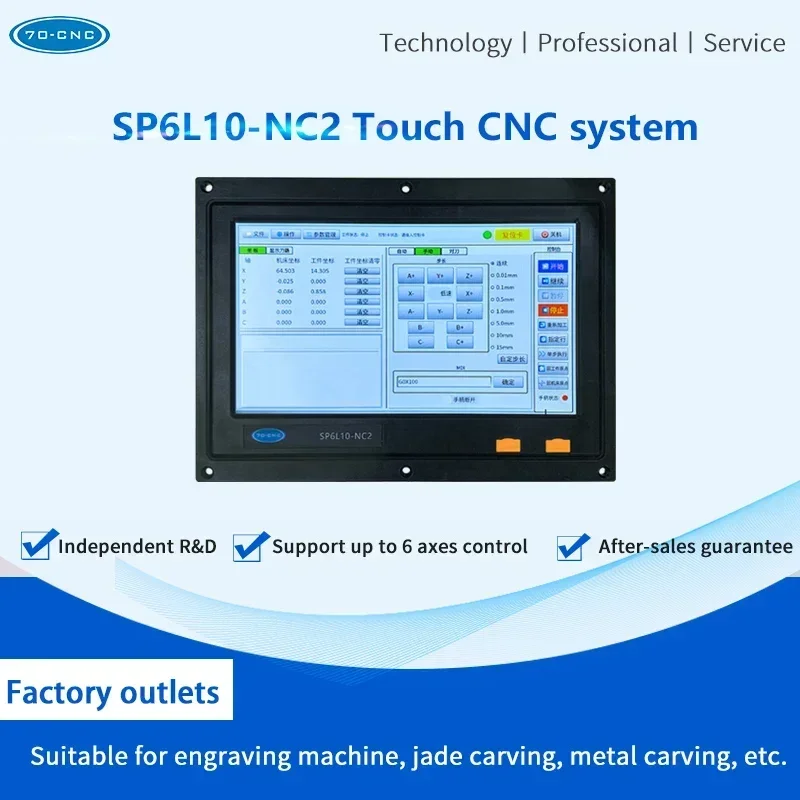 متوفر في المخزون WiXHC الشركة المصنعة Mach3 لوحة التحكم الصناعية الكل في واحد إصدار شاشة اللمس SP6L المستخدمة في نظام Mach3 #2