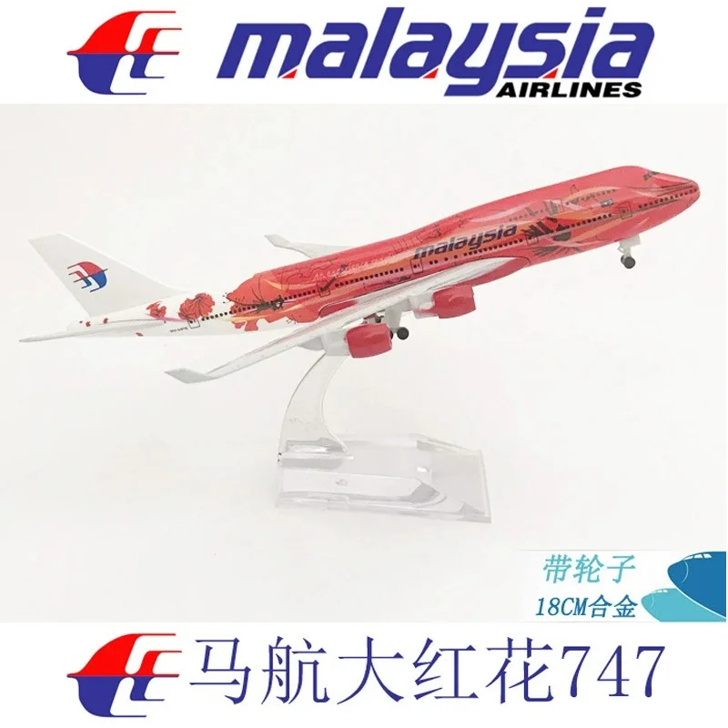 

1/400 Scale Model plane Malaysia Airlines b747 Miniature Airplane model Replica Alloy Material Authentic Collectible Gift