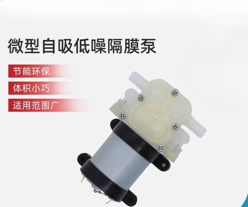 DC 12V 24V Self-Priming Diaphragm Pump Household 545 -6Water Pump
