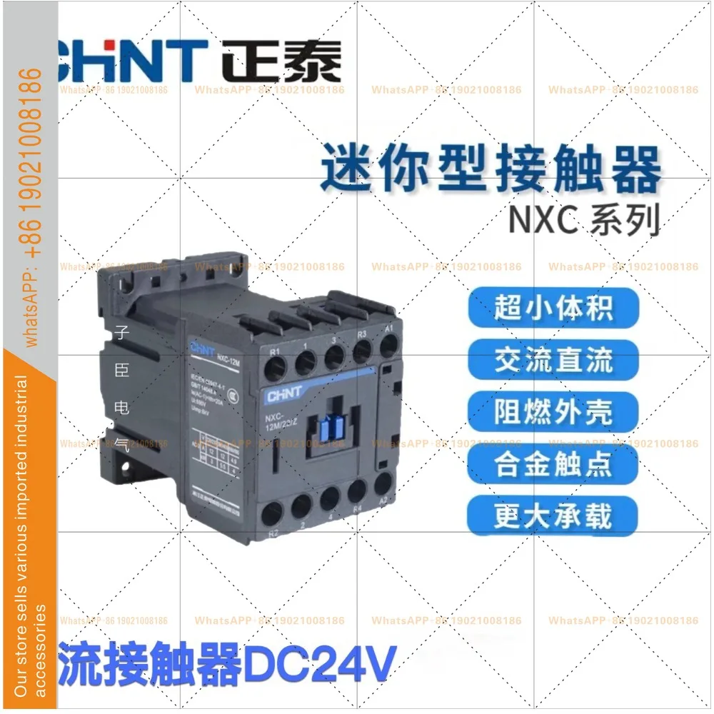 Chint DC Contactor NXC-09M10/Z DC24V Mini 9A 12A Normally Open Small Volume Kunlun