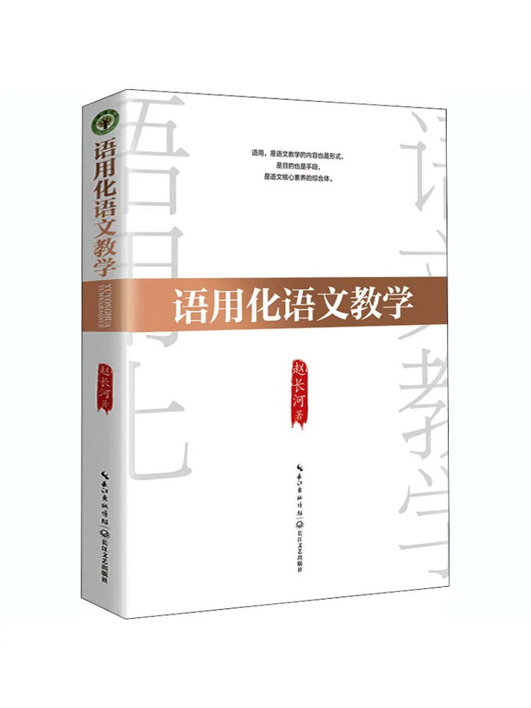 

Книга-Winshare Прагматическое обучение китайскому языку