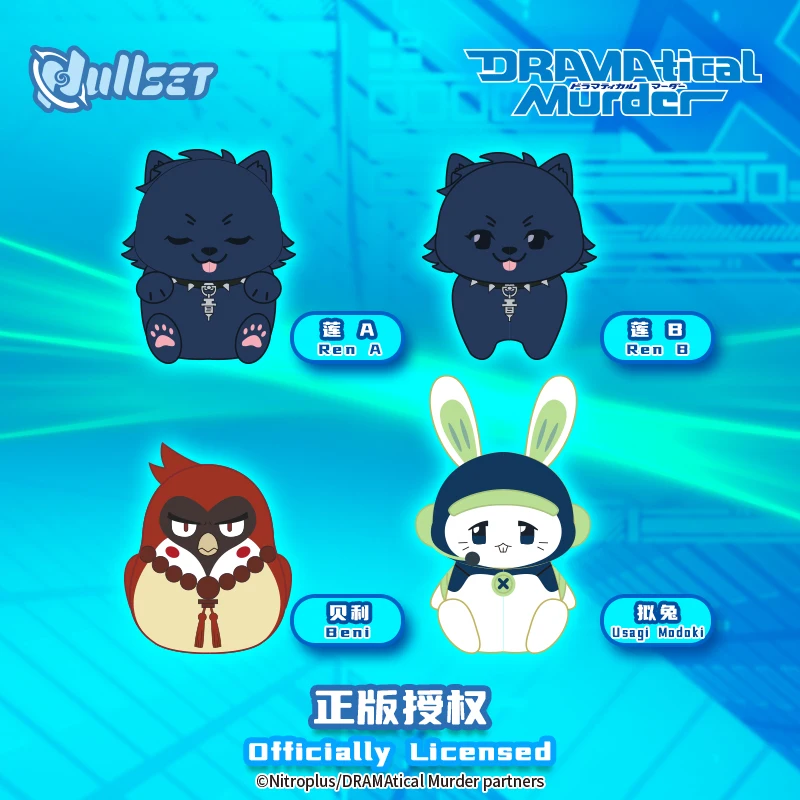 

[Pre Sale] Genuine Nullset Dramatical Murder Ren Beni Usagi Modaki Plush Pendant Koujaku Seragaki Aoba Anime Merchandise Toy