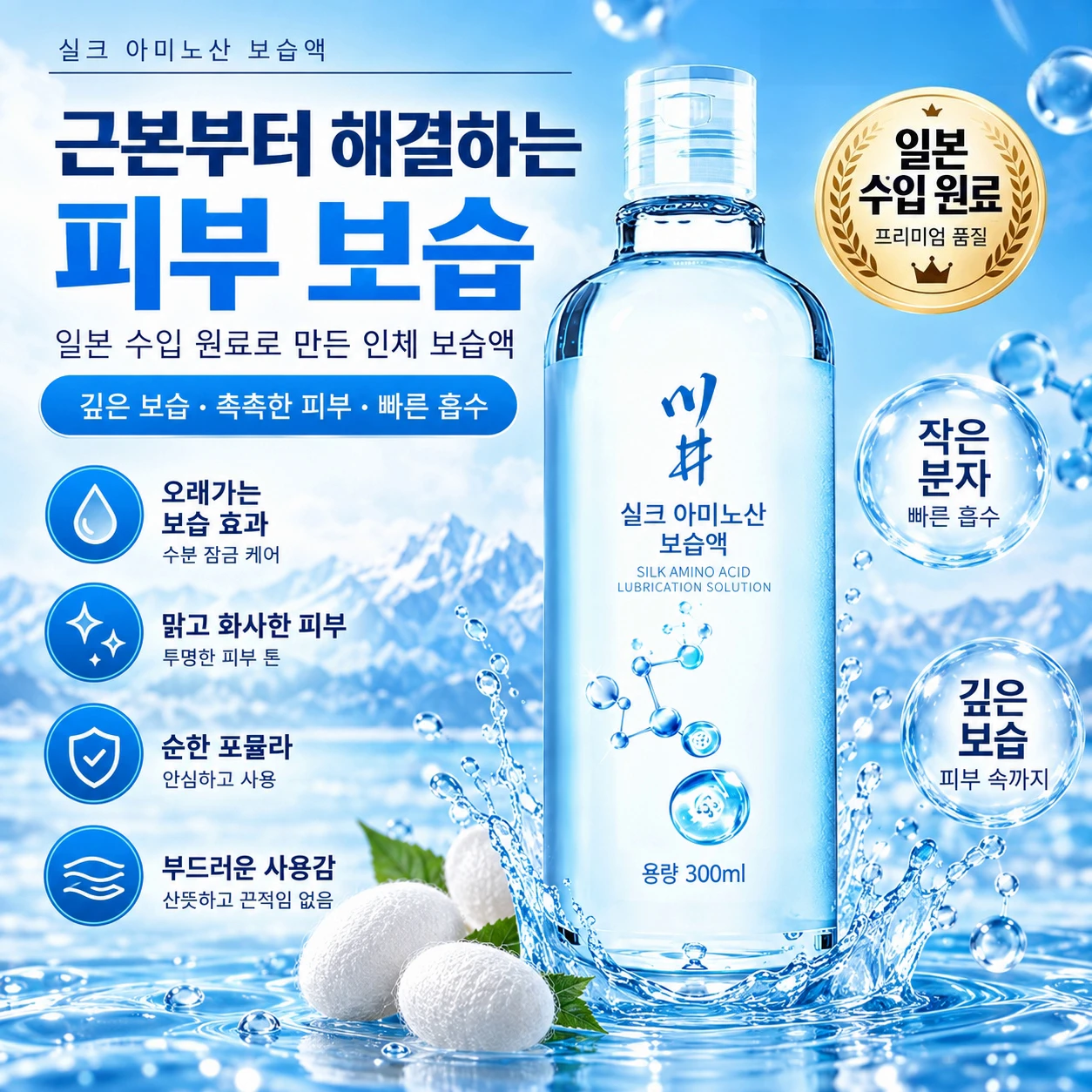 Amino Amino Acid Lubricant Silky Smooth Body Glide for Women Intimate Orgasm Pleasure No Wash Long Lasting Sex Toys Adult Moisturizing - Aliexpress Deal