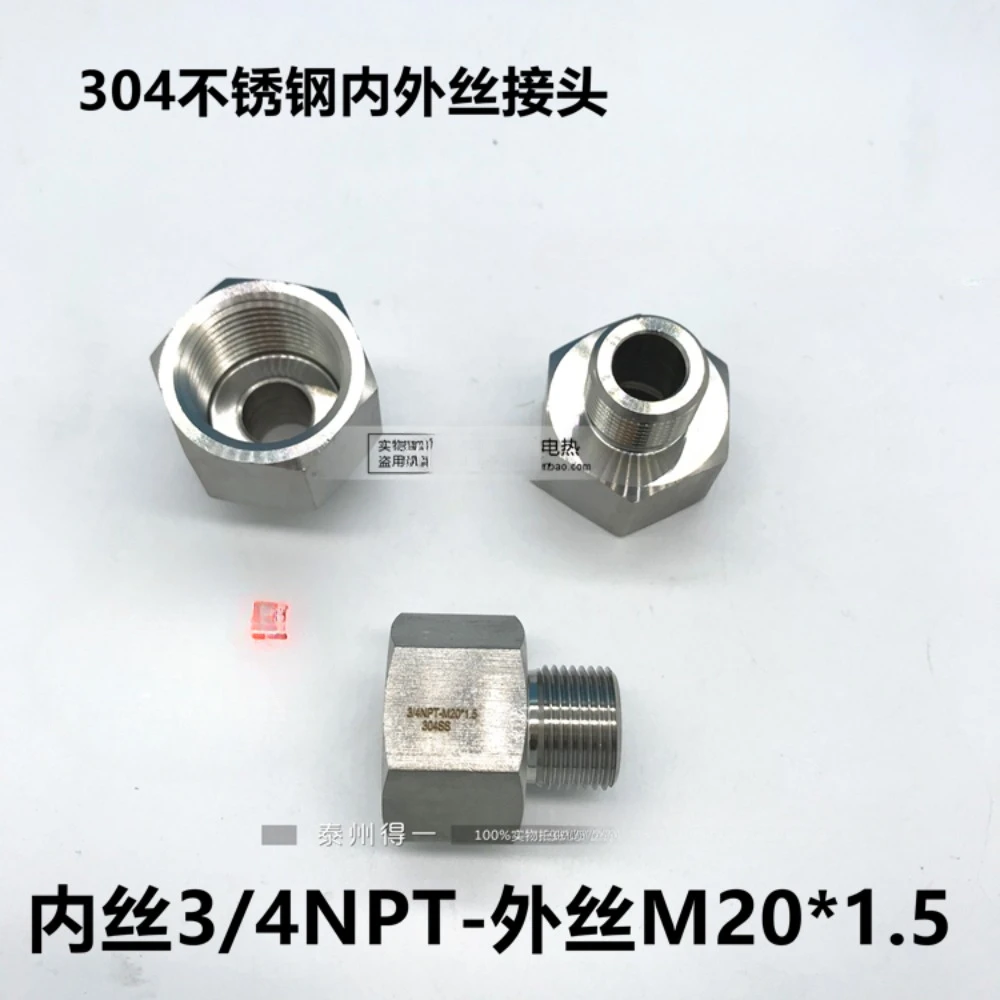 

Образец 1 шт, 3/4 дюйма NPT Female to M20x1.5mm Male 304 фитинги из нержавеющей стали Connector