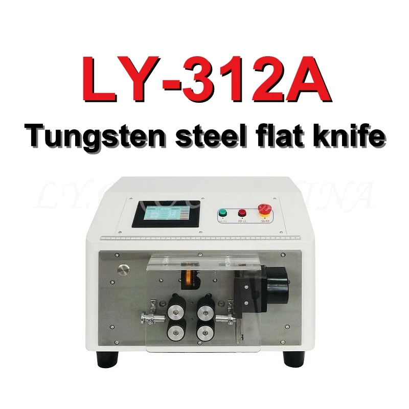 LY-312A/B/C Touch Screen Automatic Wire Tube Sleeving Pipe Cutting Machine For Diameter 1-12mm 220V 110V