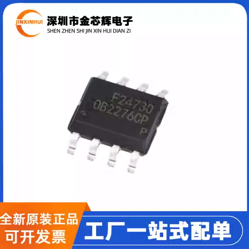 10-100PCS Brand new original OB2276CPA OB2276CP package SOP8 LCD power management chip OB2276