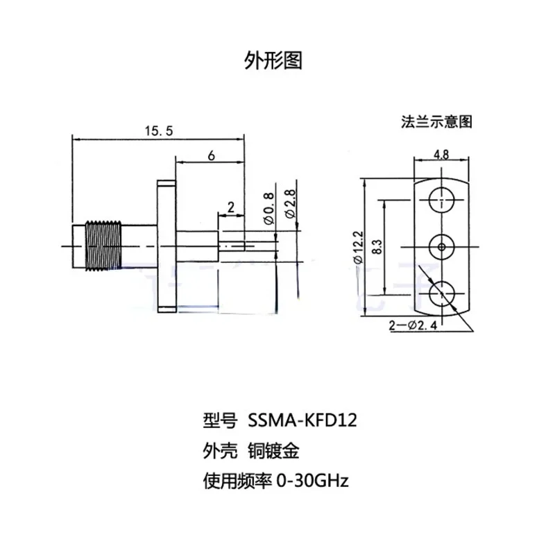 2Pcs SSMA-KFD12 RF Coaxial Connector SSMA-KF Female Small Flange Through-wall RF Connector