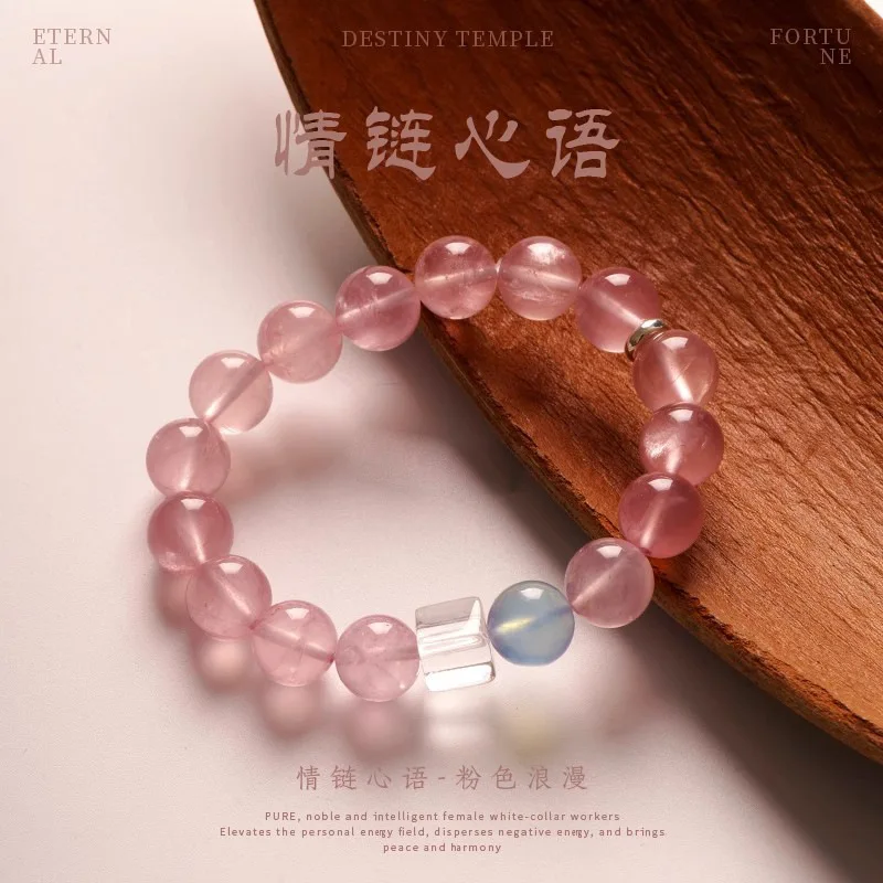 

Натуральный розовый бисер, высококачественный браслет с аквамарином и белым сахаром, браслет Lucky Peach Blossom, ювелирные изделия для рук