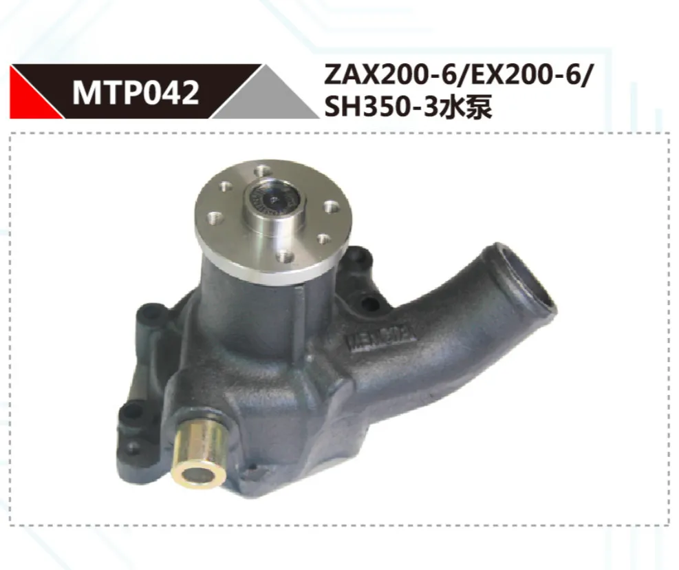 

FOR SUMITOMO SH350-3 DIESEL ENGINE WATER PUMP