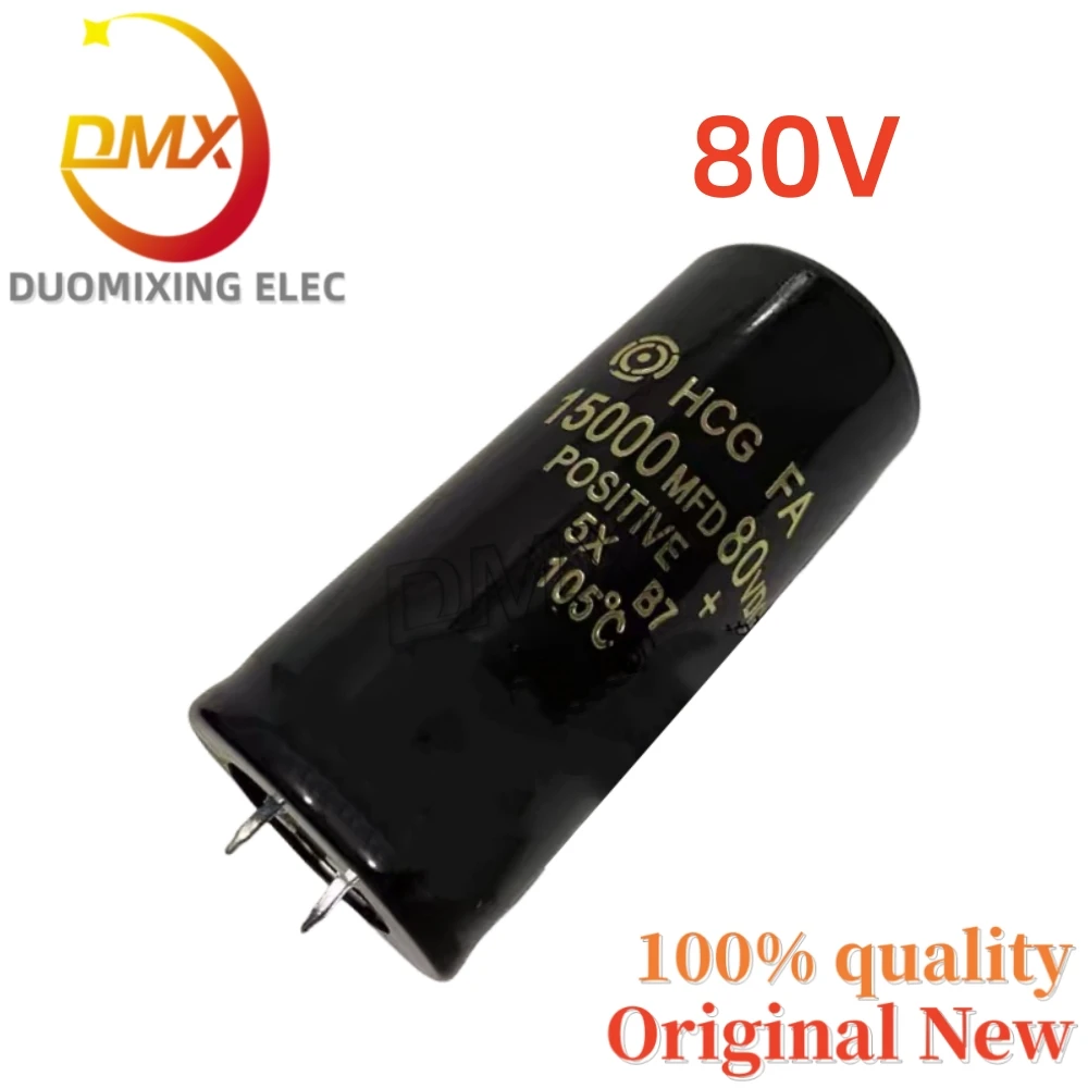 2 pièces/lot 100% nouveau 15000UF 125V 100V 80V 63VDC MFD 5X B7 105 °   Condensateur de filtre audio fièvre 80*40MM