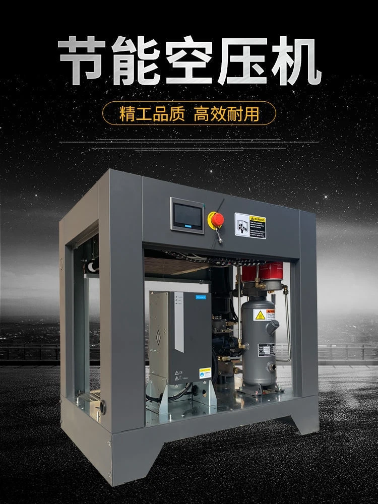 Permanent magnet variable frequency screw air compressor large 380V silent