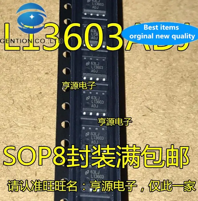 20pcs 100% orginal new LV13603AMRX-ADJ L13603ADJ LV13603BMRX-ADJ L13603B-ADJ SOP8