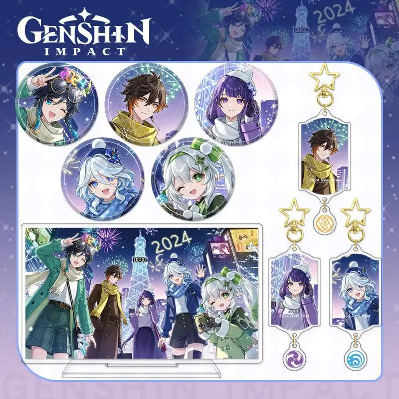 

Year's Limited Edition Genshin Impact Self made acrylic card Double Flash Badge key chain card 11 piece anniversary celebration