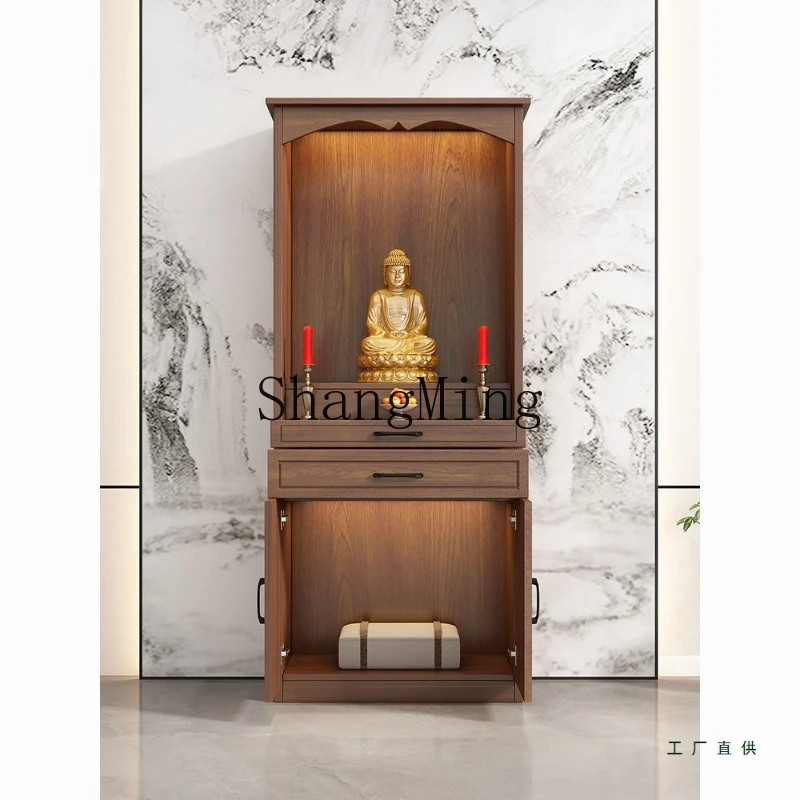 

FG Solid Wood Buddha Cabinet Modern Simple Table Household Buddha Terrace Ye Guanyin Buddha Terrace