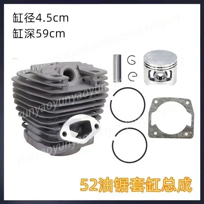 1 Juego de Cilindro y Pistón para Motosierra de 45 mm de Diámetro, Compatible con Motosierra de 52 cc, Repuestos para Motosierra de Gasolina/Aceite