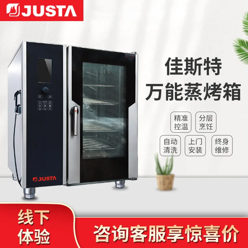 Forno per cottura a vapore universale sei piastre dieci piastre versione touch screen per cottura automatica a strati commerciale di grande capacità