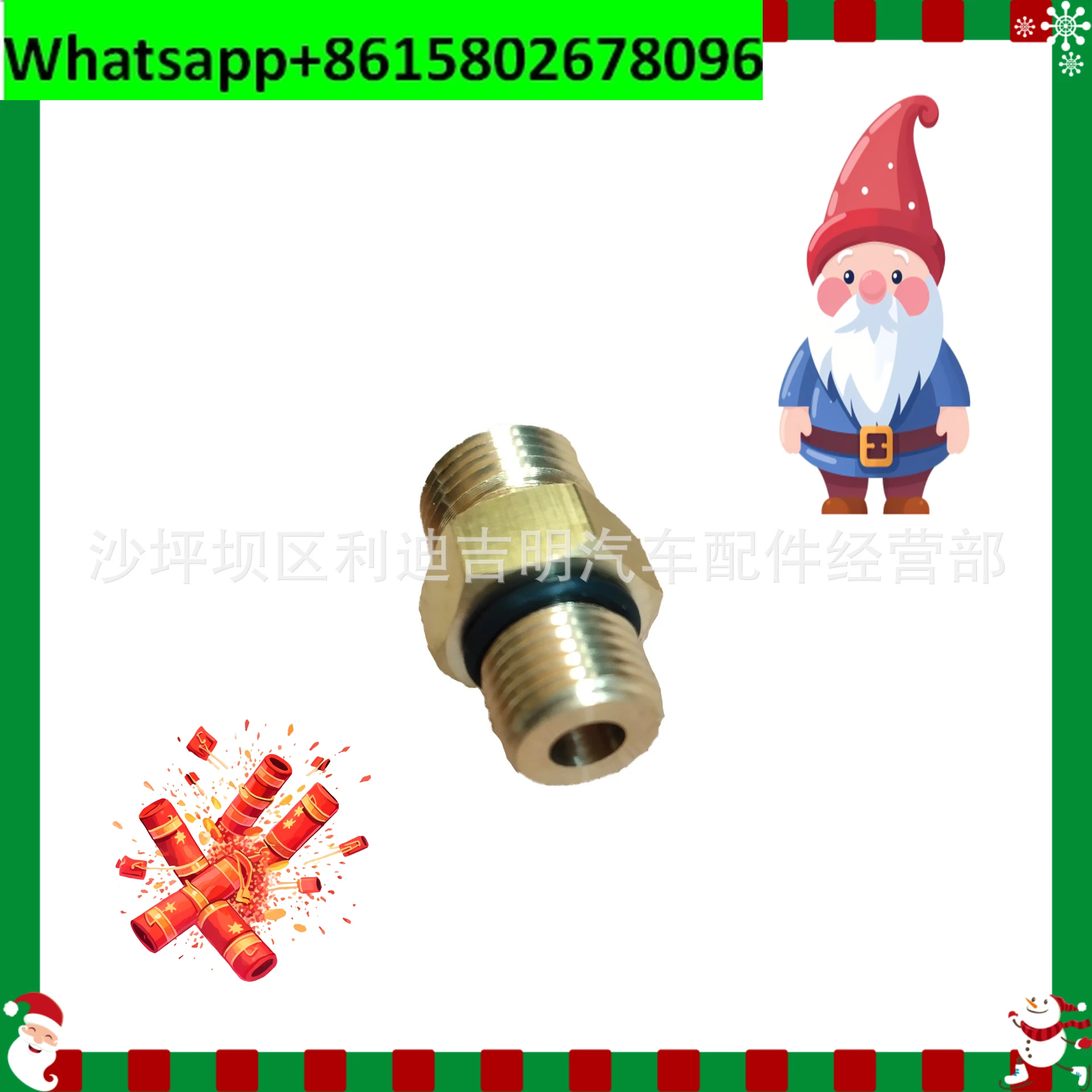 

Аксессуары для генераторных установок K19 K38, детали двигателя NT855, позитивный разъем 3081950