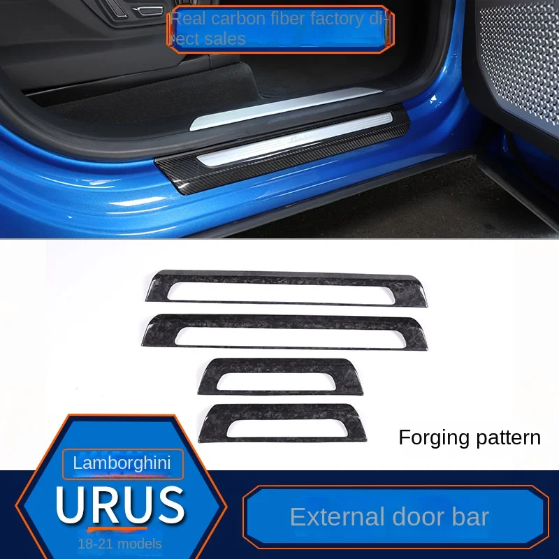 

Applicable to Lamborghini URUS Carbon fiber forged pattern external threshold bar exterior modification car supplies accessories