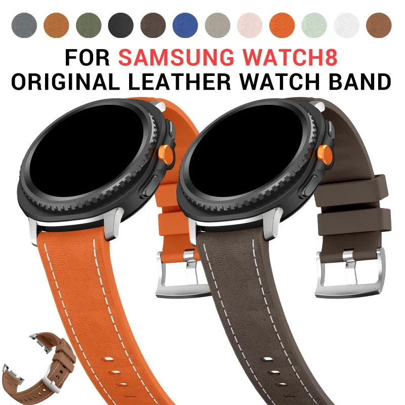 สายหนัง BUSKOZ แบบไม่มีช่องว่าง สำหรับนาฬิกา Samsung Galaxy Watch 8 Classic 46 มม. สายรัดข้อมือกันเหงื่อ สวมใส่สบาย อุปกรณ์เสริม