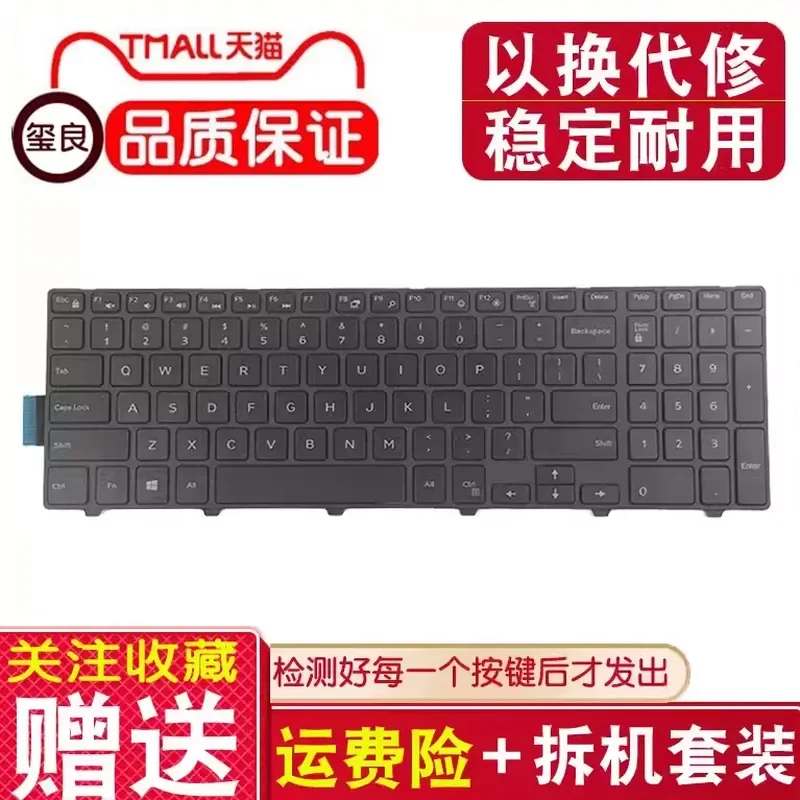 For Dell Infinity 15-3000 3549 3567 3568 3541 3558 5559 Notebook Laptop Keyboard Replacement