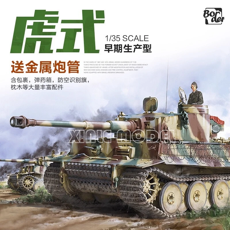 

Border Model Building Kits 1/35 BT-010 Tiger 1 Tank Early Production Type with Metal Barrel for Military Toy Model Hobby