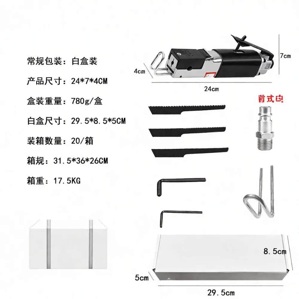 Air Operated Reciprocating Saw Metal Sheet Cutter Professional Pneumatic Machine For Car Body Repair And Cutting