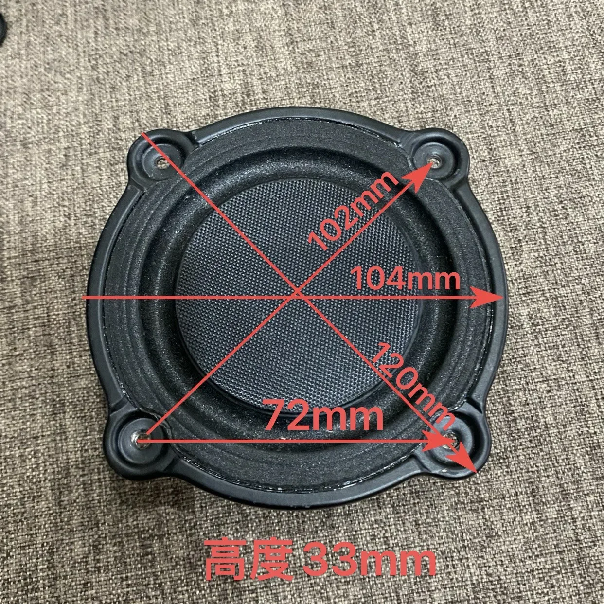 Driver For Slim 4 Inch Woofer Neodymium Large Voice Coil High Power Speaker