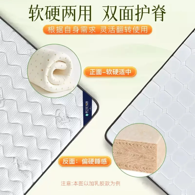 Tikar Coklat Rami Bengal Alami Tipe S Pelindung Pinggang Tulang Belakang Anak