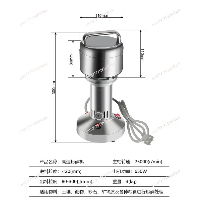 Plant Seeds Grains Grain Chinese Medicinal Materials Coal Ore Grinder Solid Sample Grinder Laboratory