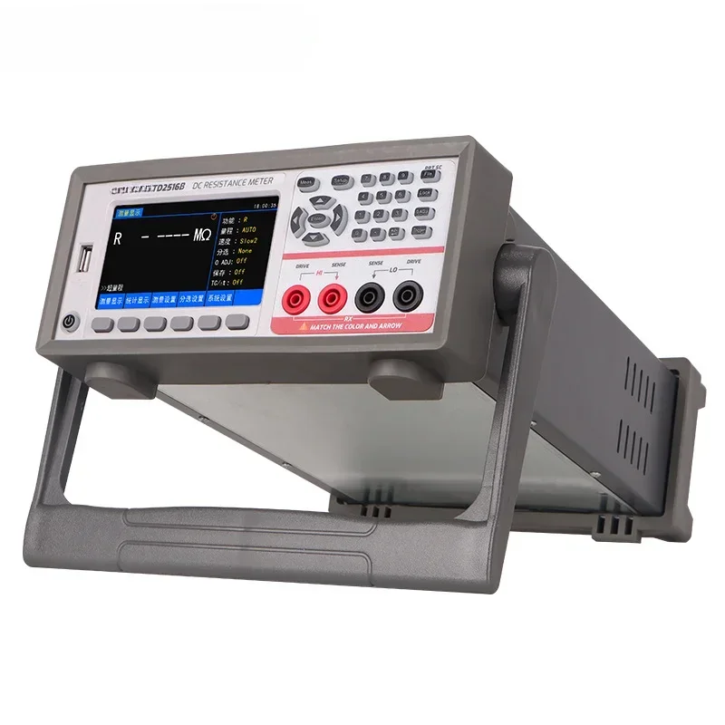 DC Low Resistance Tester TD2516A/B/C High Precision Micro Ohmmeter Ohmmeter Haohmmeter