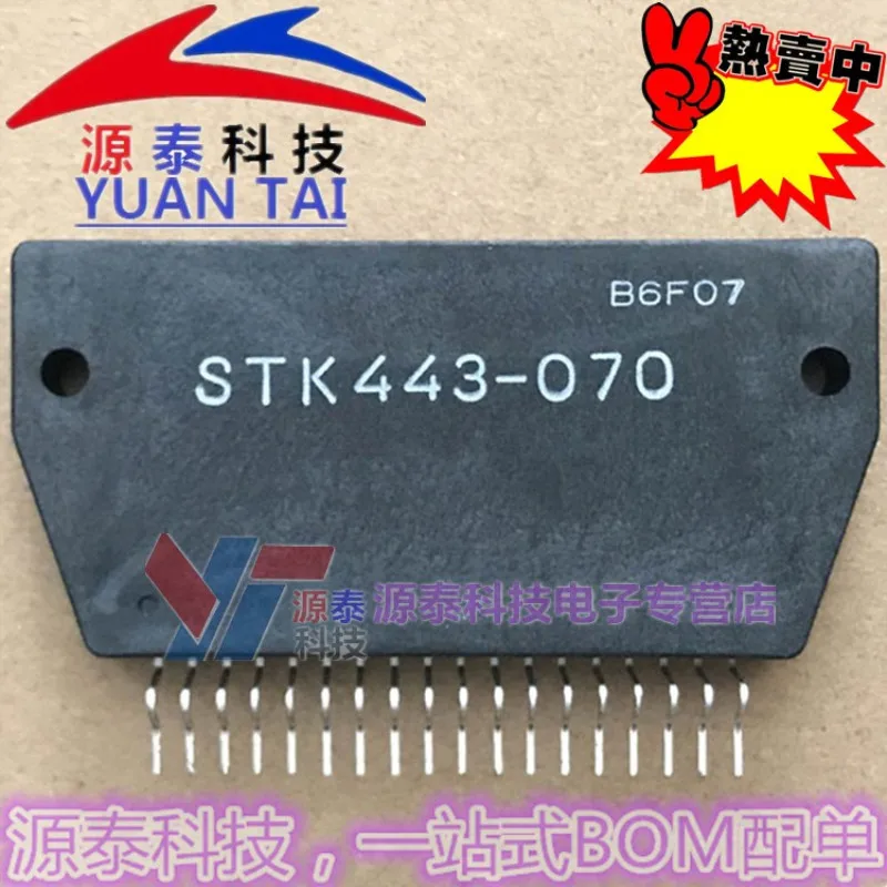 

1Pcs/Lot STK443-050 STK443-070 NEW Module