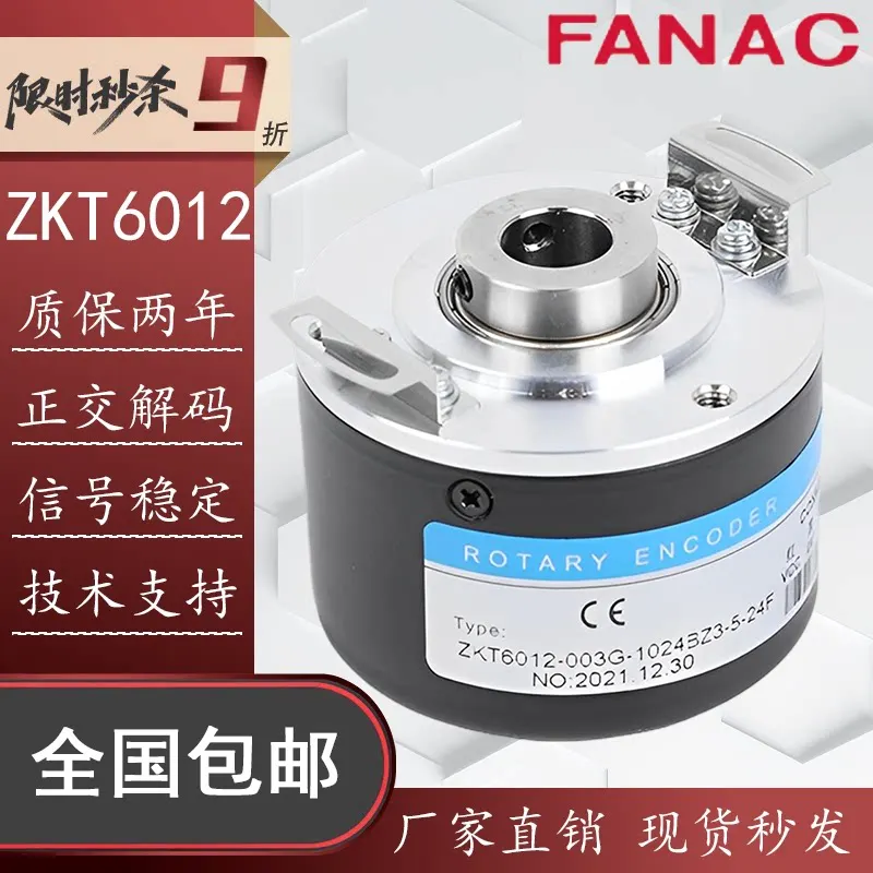 ZKT6012-002G-500BZ1-12 Hollow Shaft Motor Rotary Encoder YSK6010 6008 Replacement Sensor