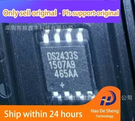 

10 шт./лот DS2433 DS2433S SOP8, новые оригинальные электронные компоненты в наличии, поставка электронных компонентов