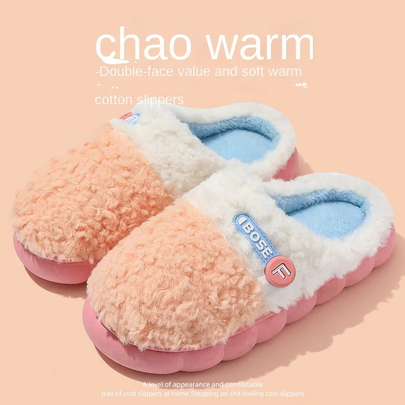 

Winter Warm Cotton Slippers Thick Soft Sole Slides Men Women Indoor Floor Comfort Flat Heel Home Indoor Bedroom Plush Slippers