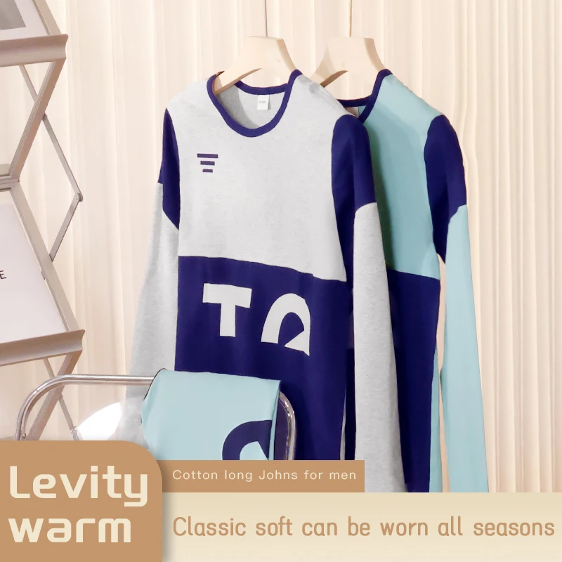 

Cotton thermal underwear for autumn and winter Autumn clothes and pants Undercoat and leggings Tight pants set leisure wear