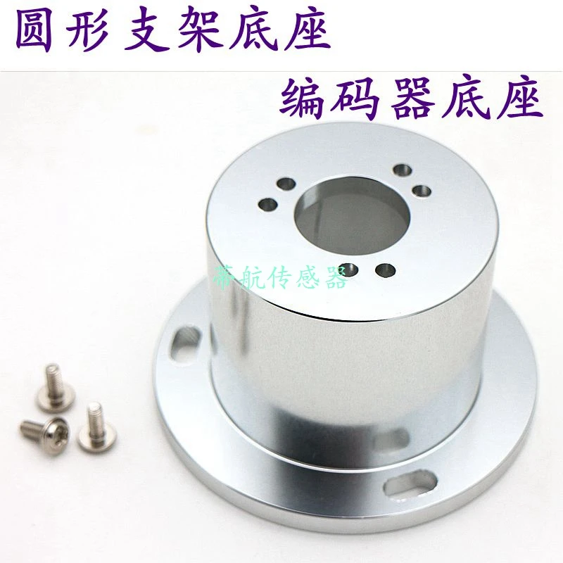 Encoder metal cylindrical cap mounting bracket E6B2 OVW2 TRD-2T EE40S6 series