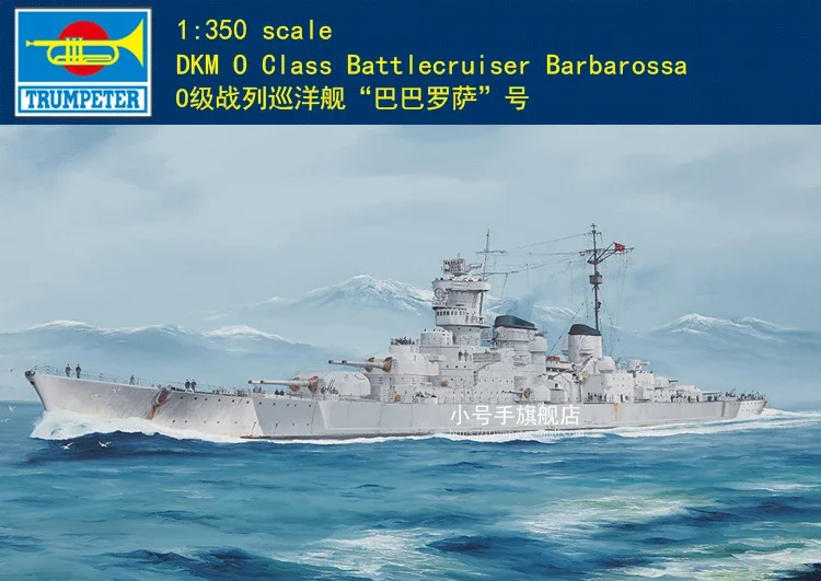 

Trumpeter 05370 1/350 DKM O Class Battlecruiser Barbarossa Model Kit