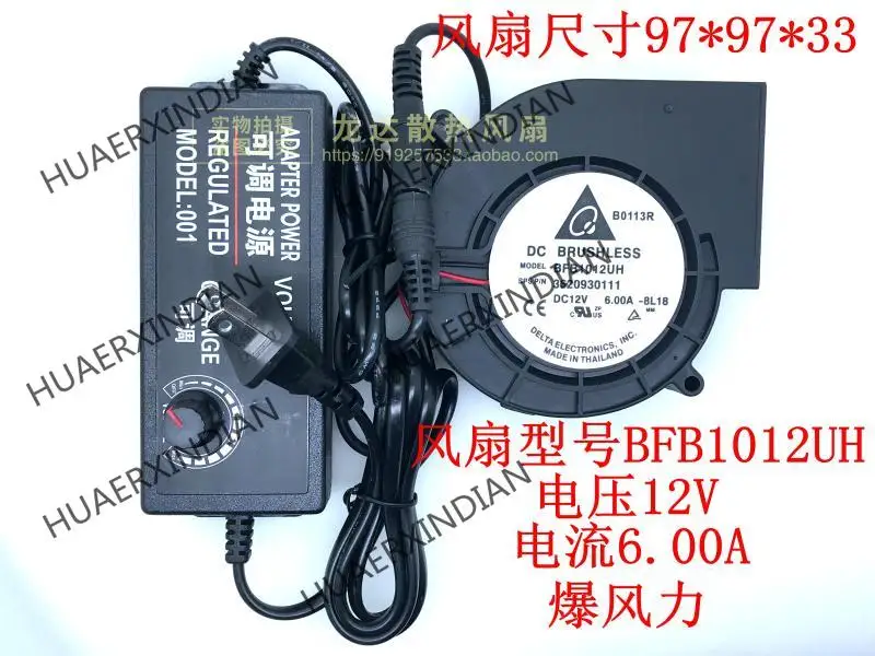 Bfb1012m/h/hh/vh/eh/uh turbina 12v ventilador 9733 ventilador kits de escape