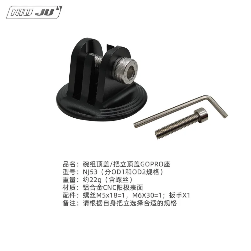 Torque road bike GOPRO bicycle handle bowl set cover OD2