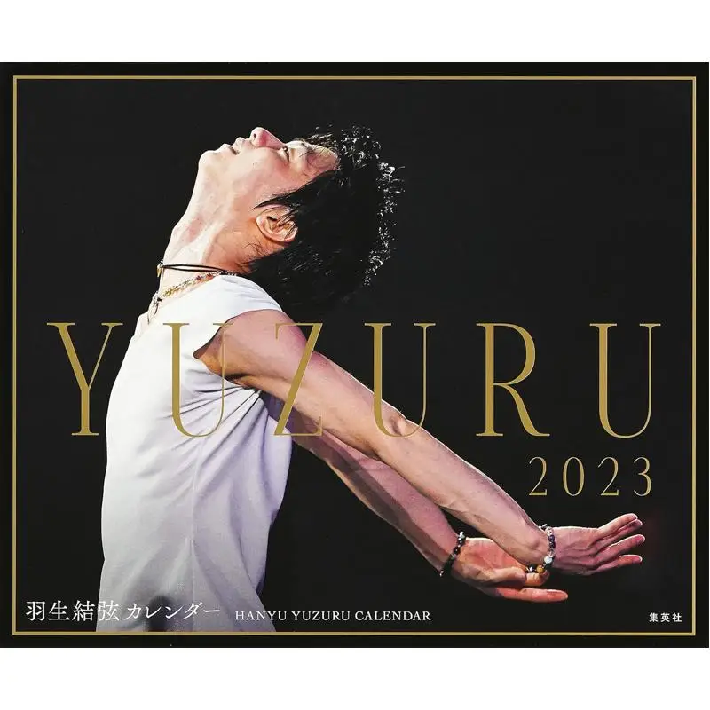 Yuzuru2023 Yuzuru Hanyu Calendar Table Yuzuru Hanyu Trix 9784089070987 Book