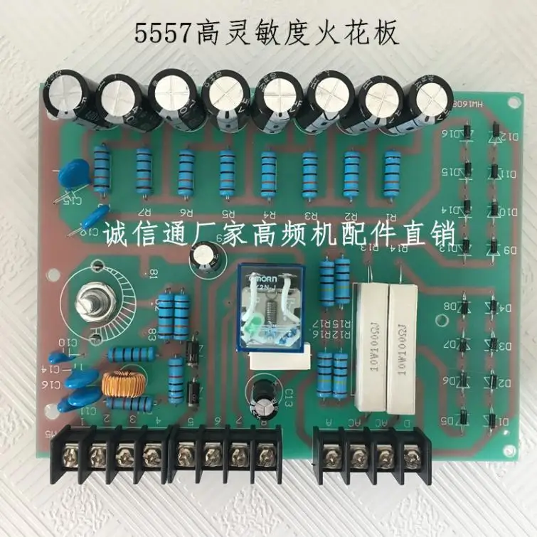 5557 Spark Board Circuit Board High Frequency Machine High Frequency Anti-fire Mold Protector Spark Circuit Board