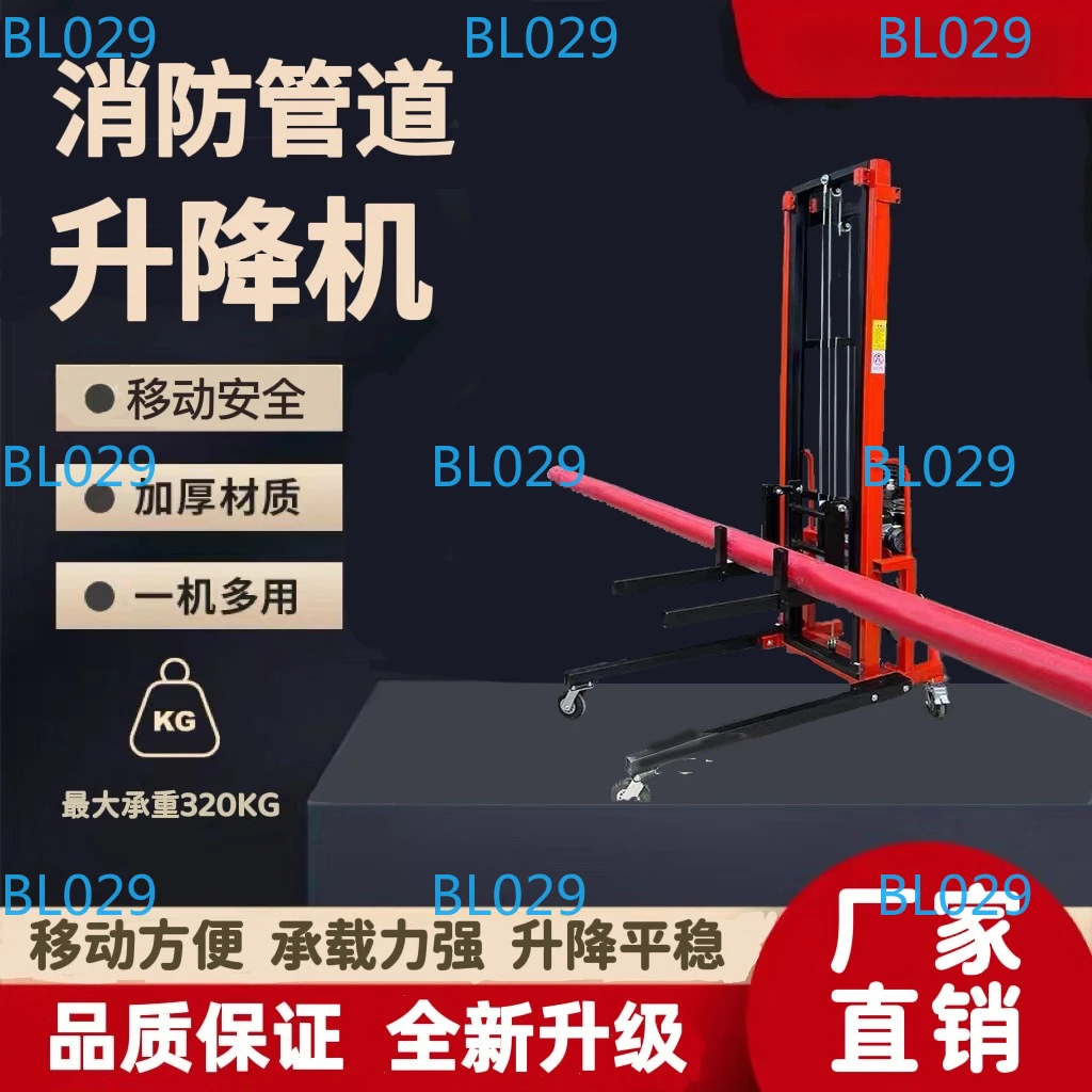 

New ventilation duct installation elevator glass doors and windows elevator fire pipe installation elevator electric